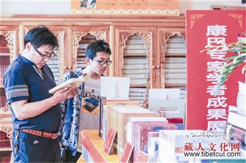 领略经典魅力 藏学经典文献展在四川甘孜州举办