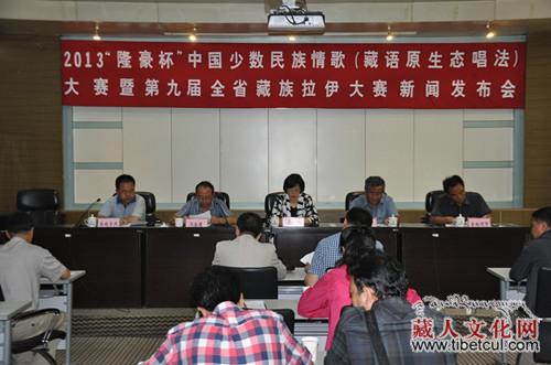 2013隆豪杯中国少数民族情歌大赛将在共和县举办