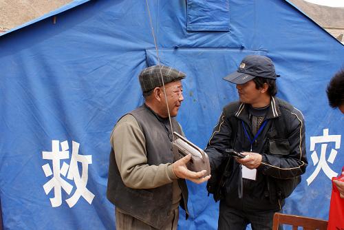 青海人民广播电台藏语频率 用温暖的声音托起灾区群众信心
