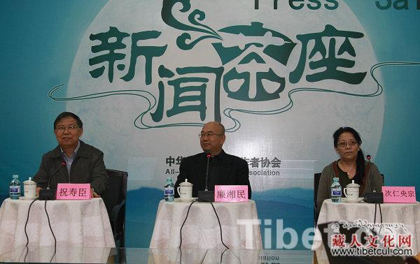 藏学家谈文化保护发展：使用就是一种最好的保护