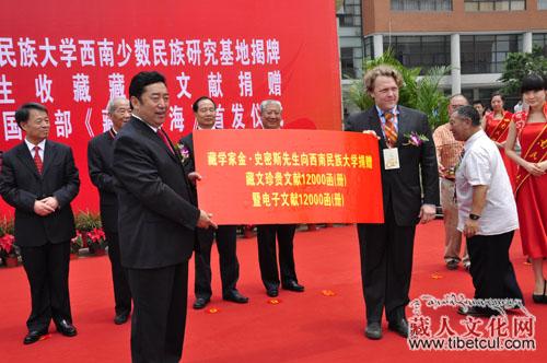 美国著名藏学家金•史密斯向西南民大捐赠藏文文献