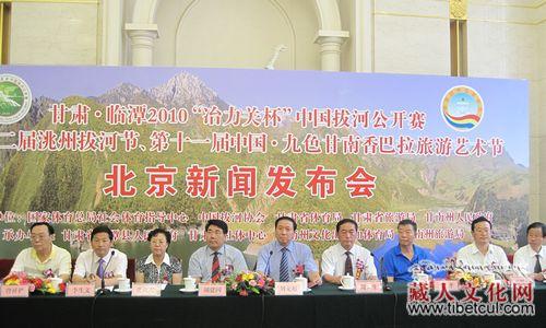 “冶力关杯”中国拔河公开赛将在甘南举行