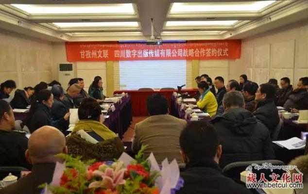 打造康巴文化产业名片 促进特色文化产业发展