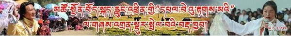 青海第三届藏族原生态拉伊情歌大赛将于五月开赛