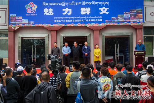 “全国五个少数民族自治区群文工作者摄影展”开幕