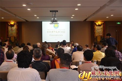 格萨尔故里行第七届格萨尔国际学术研讨会成都开幕