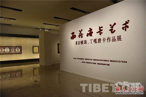 北京中国国家博物馆近日展出西藏多派唐卡艺术作品
