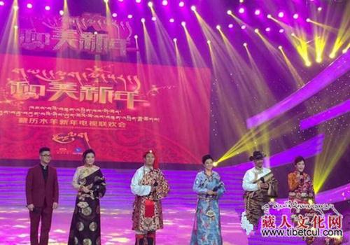 《和美新年》2015年藏历木羊新年联欢会录制完成