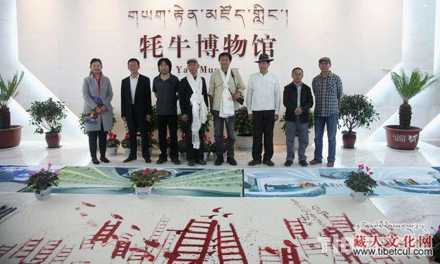 著名艺术家在西藏牦牛博物馆开展创作捐赠活动