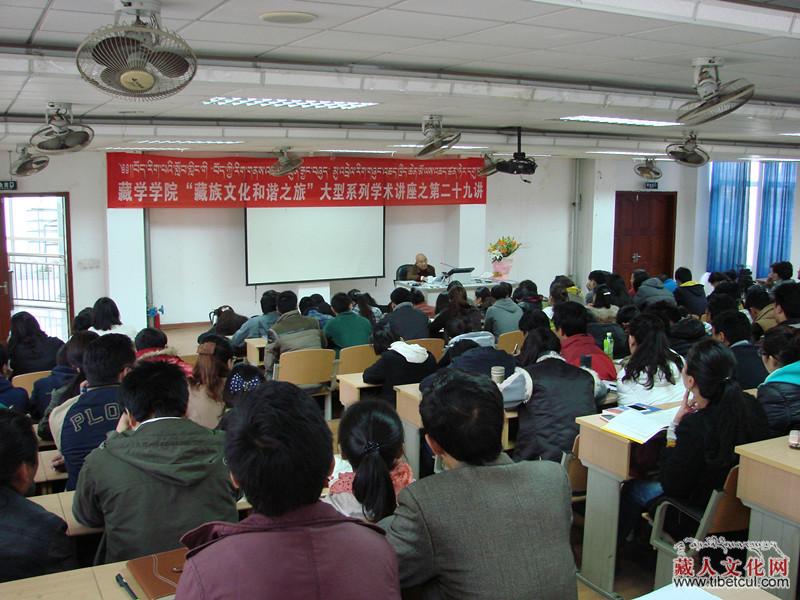 多识教授近日在西南民大举行讲座：《中观唯识总义》