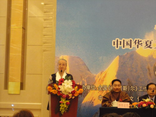 青海果洛州《格萨尔》博物馆筹建在京启动