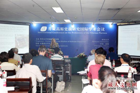 “青藏高原史前研究国际学术会议”四川大学召开
