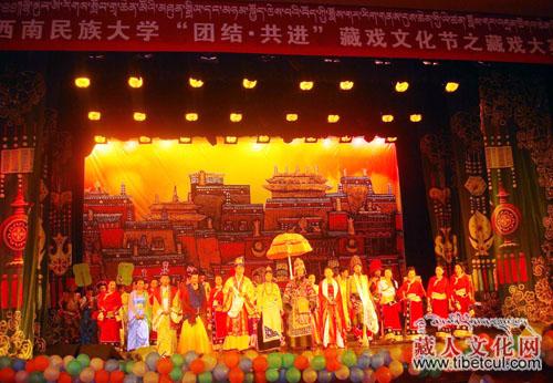 西南民族大学藏戏文化节闭幕式暨藏戏大赛决赛隆重举行