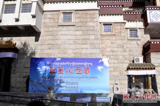 当代书法名家作品邀请展28日在西藏博物馆举行