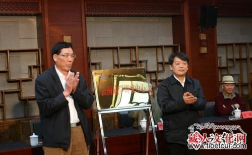 云南藏学研究中心：近日在云南民族大学揭牌成立