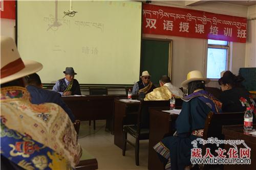 甘肃天祝举办2017全国双语和谐乡村第五期培训活动