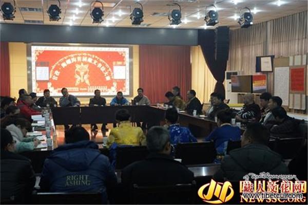 首届藏文书法大赛在四川甘孜海螺沟圆满闭幕