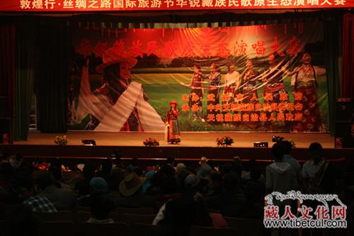天祝县“华锐藏族民歌原生态演唱大赛”顺利举办