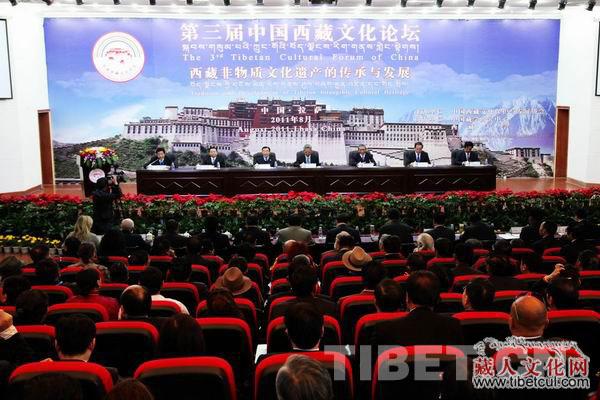 中国西藏文化论坛开幕：非物文化遗产传承与发展