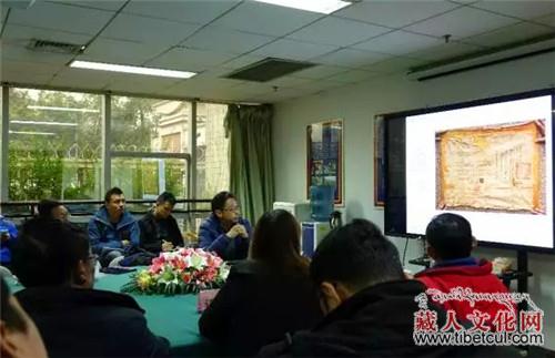 道帏·才让加“十七世纪的西藏铁劵文书”讲座举办