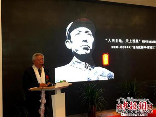 西藏首个“互联网+西藏文化旅游体验馆”开馆