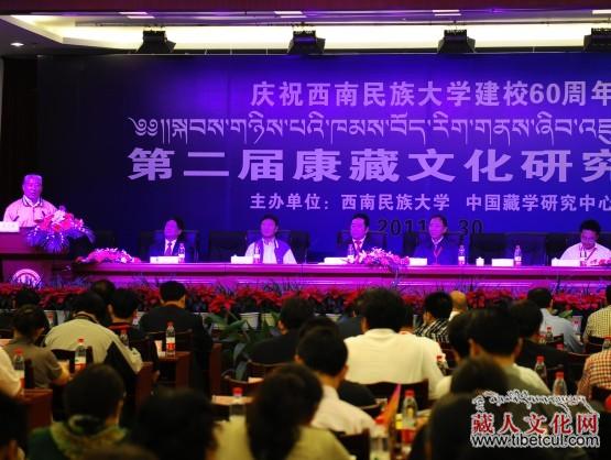 第二届康藏文化研究论坛昨日在西南民族大学举行