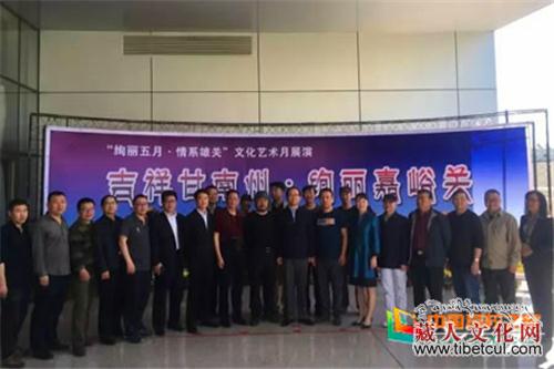 “吉祥甘南州·绚丽嘉峪关”艺术交流展览活动举行