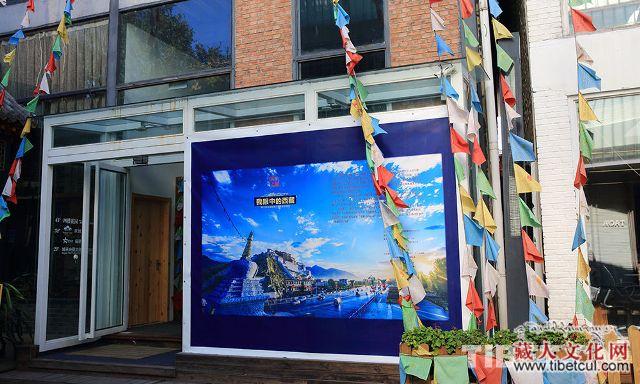 “我眼中的西藏”影像大赛优秀作品展在北京798展出