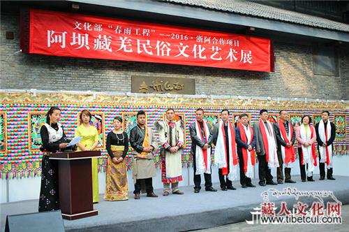 四川阿坝州藏羌文化民俗风情展在浙江杭州市举办