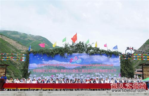 楹联文化高峰论坛暨第三届舟曲民俗楹联文化节开幕