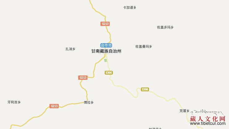 汇集七百多首民歌：《甘南藏族民歌集》出版发行