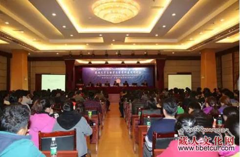 “藏族文学与格萨尔学学科建设研讨会”召开