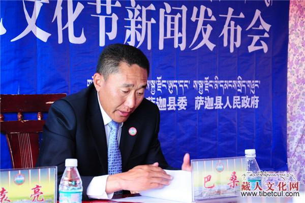 第一届八思巴文化节新闻发布会在西藏萨迦县举行
