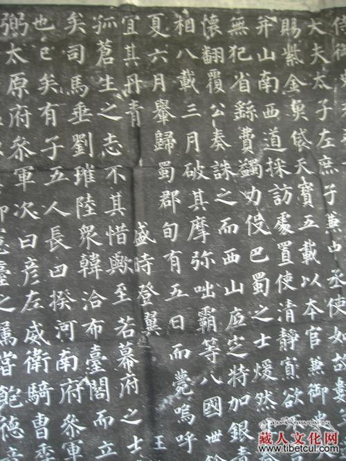 著名考古学家温玉成教授认为：马可波罗游历过甘孜藏区
