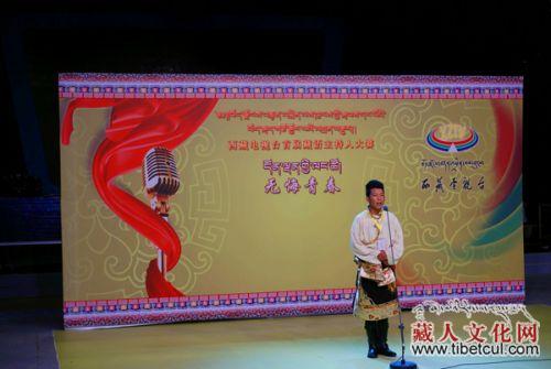 西藏电视台举行“西藏首届藏语主持人大赛”初赛
