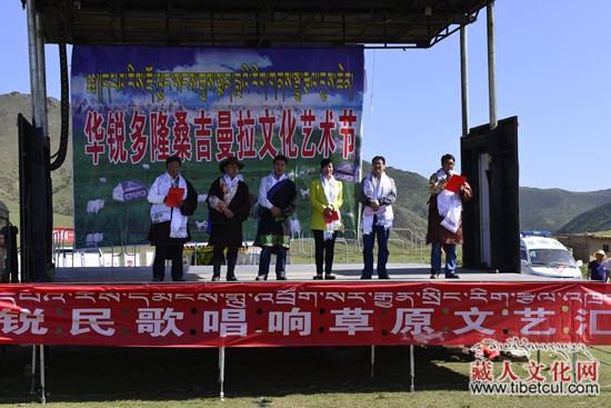 丰富多彩的华锐多隆第六届桑杰曼拉文化艺术节开幕