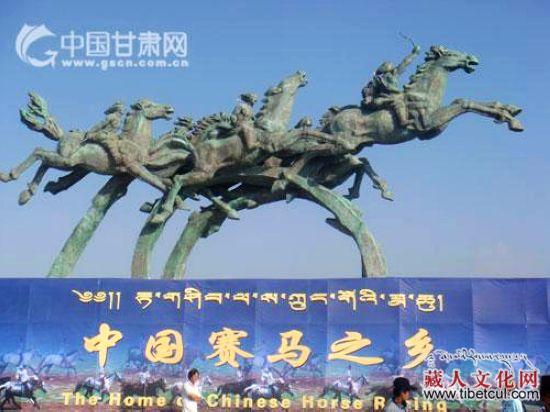 甘肃省甘南州玛曲格萨尔赛马协会近日在玛曲县正式成立