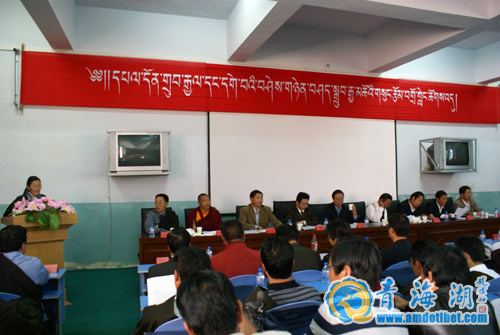 藏族著名学者、作家端智嘉先生和夏珠嘉措大师作品研讨会在恰卜恰举行