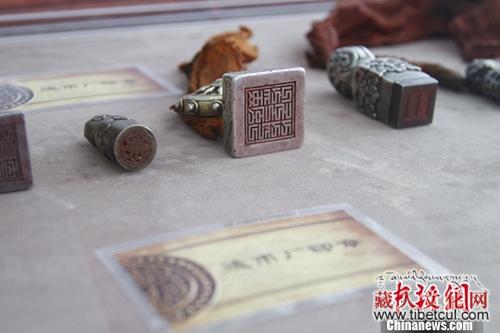 钱币文化之旅拉萨站暨西藏首届钱币文化展召开