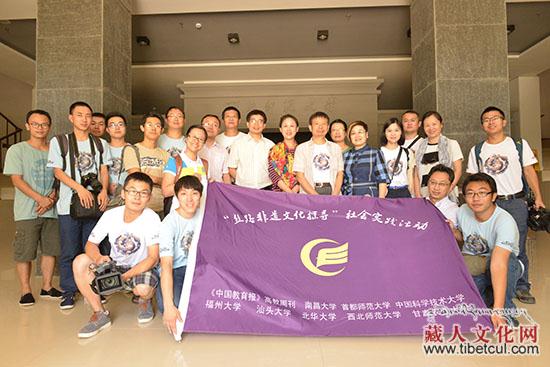 “丝路非遗探寻”社会实践活动启动 将赴甘南
