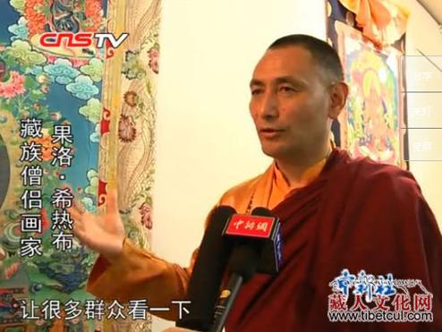 千年不褪色 国家级非物质文化遗产唐卡亮相北京