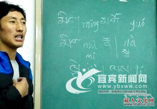 学藏语——四川宜宾援助雅江藏区干部踊跃主动学习