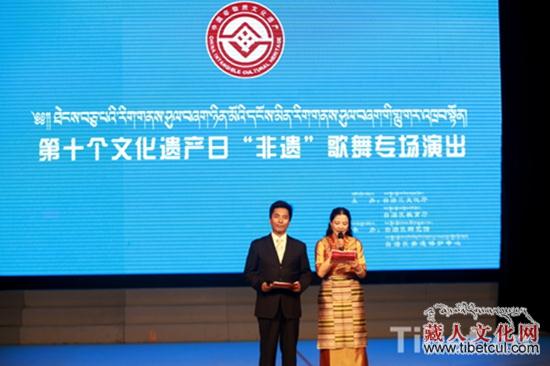 第十个文化遗产日“非遗”歌舞专场演出