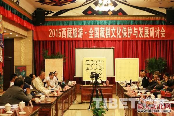 全国藏棋文化保护与发展研讨会举行 聂卫平聊棋