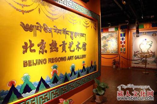 北京热贡艺术馆开馆活态展示世界级非物质文化遗产