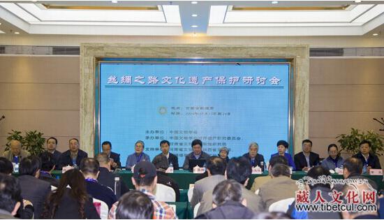 “丝绸之路文化遗产保护研讨会”在甘肃敦煌市召开