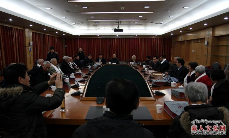 中国藏学研究中心召开藏学界老专家座谈会