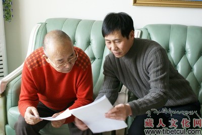 甘肃省藏学研究所举办《拉卜楞历史档案及其研究论著目录索引》专题学术座谈会