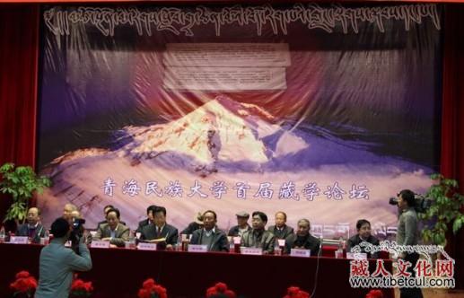 纪念夏日东大师逝世10周年学术研讨会在西宁举行
