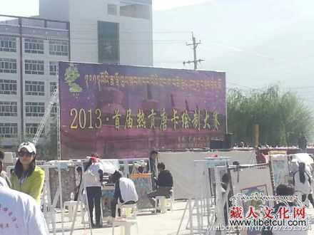 ２０１３年首届热贡唐卡绘制大赛在青海热贡举行